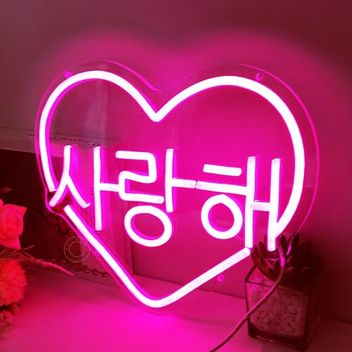 Korean I Love You Led Neon Sign 사랑해 Korean Drama Room Decor